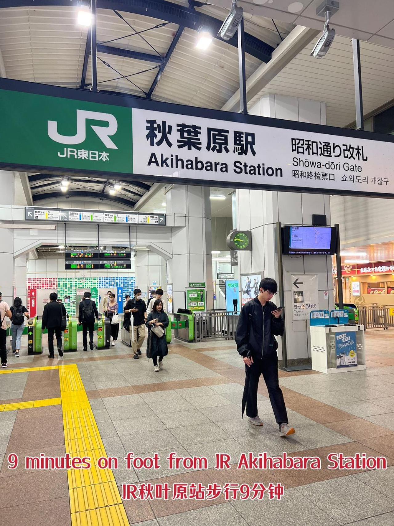 Апартаменты Akihabara K Токио Экстерьер фото