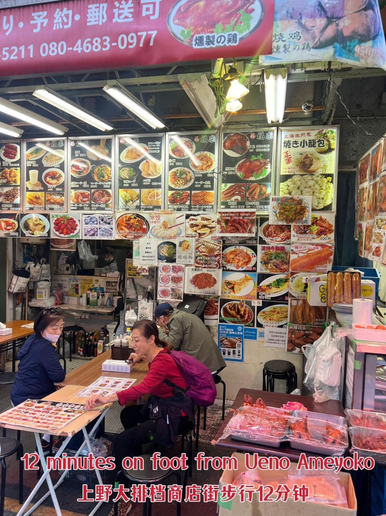 Апартаменты Akihabara K Токио Экстерьер фото